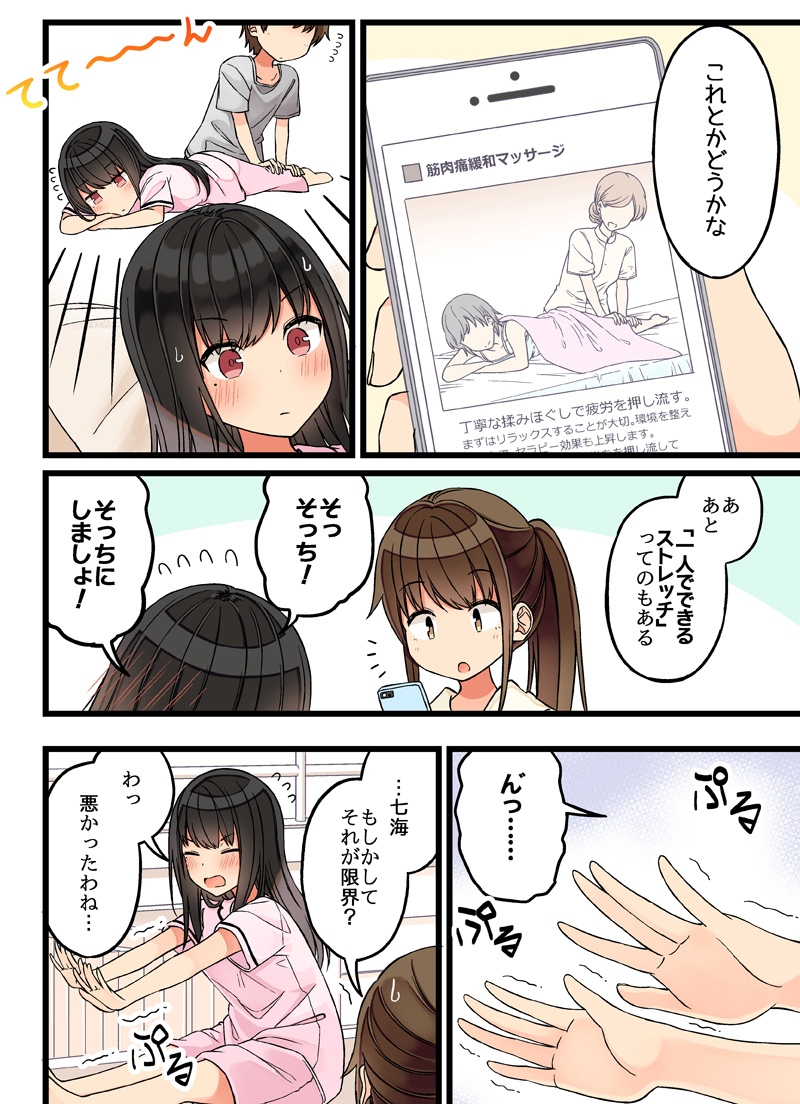 6/6 