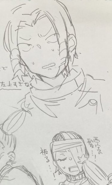 ここは可愛いので載せちゃお 