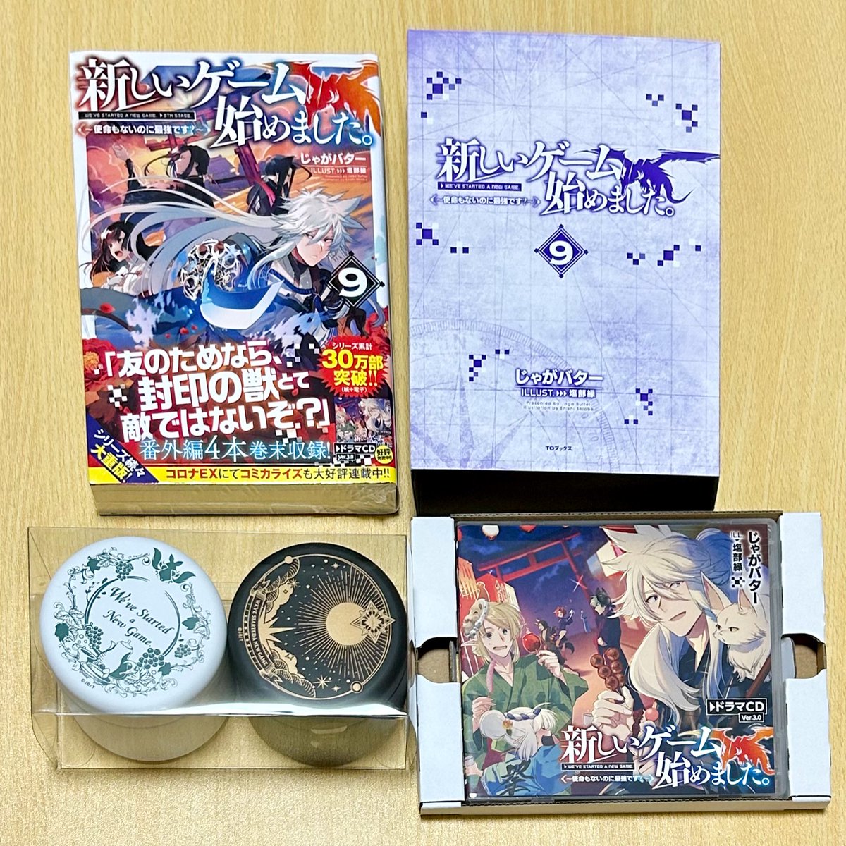 XYZ_Hami's tweet photo. 届きましたー！！嬉しい！
 #新しいゲーム始めました https://t.co/Ah0mNImgAn