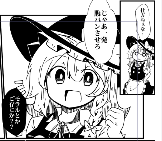 朝からぶっ通しなので暫く休憩して、4時までにあと4ページは進めるぞ 