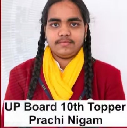 #UP बोर्ड का परीक्षा परिणाम आज हुआ घोषित,10 वीं में सीतापुर की रहने वाली प्राची निगम ने किया यूपी टॉप. #UPBoardResult2024 #UPBoardResults