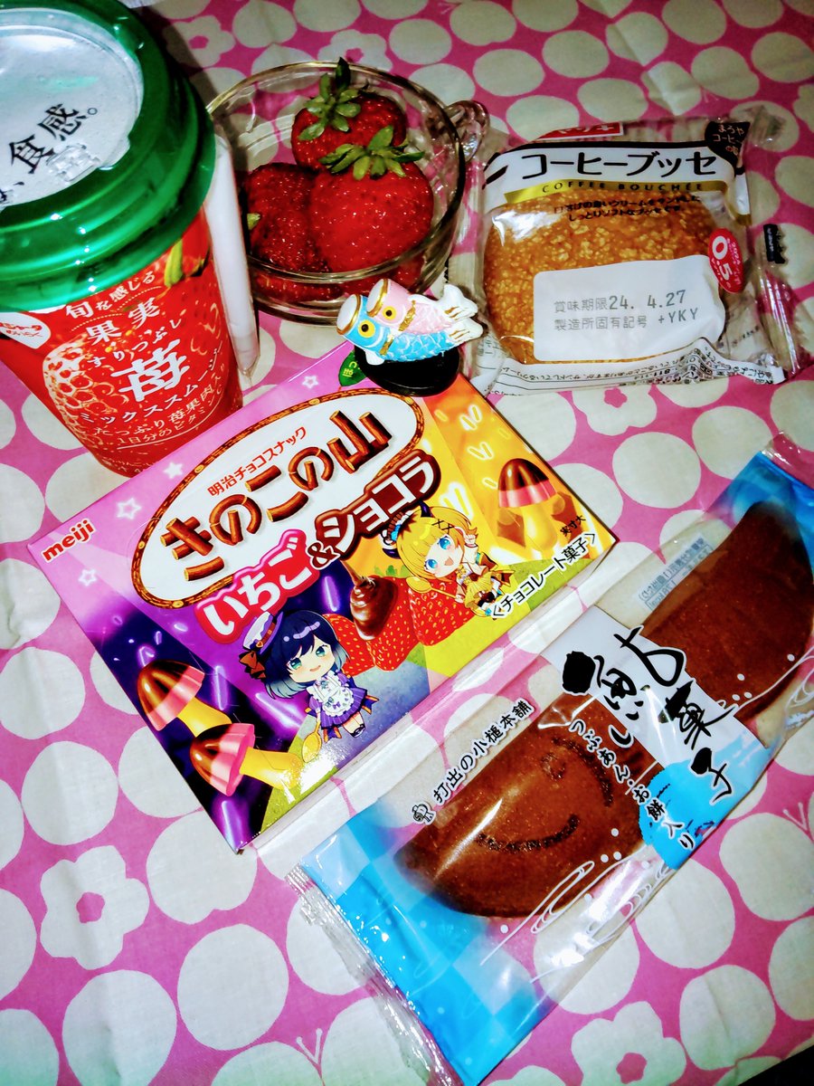 今夜のお菓子です(^_^)v✨😆🎶✨🎀🪅