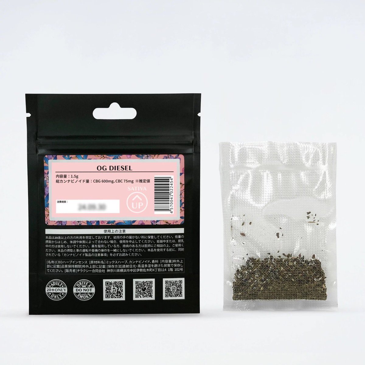 wizmanjp's tweet photo. 本格的な味わいが大人気のチラクシーのドライハーブ🌿1袋（1.5g）600mgのCBG/CBNと75mgのCBC配合！CBGは気分を上げたい時、CBNはゆったりした時間を過ごしたい時にオススメです🥰

・CBGドライハーブ　OGディーゼル
https://t.co/3dEyTHz1tq

・CBNドライハーブ　God’s Gift
https://t.co/Pw0F5XEeTT https://t.co/Knjl32dj6K