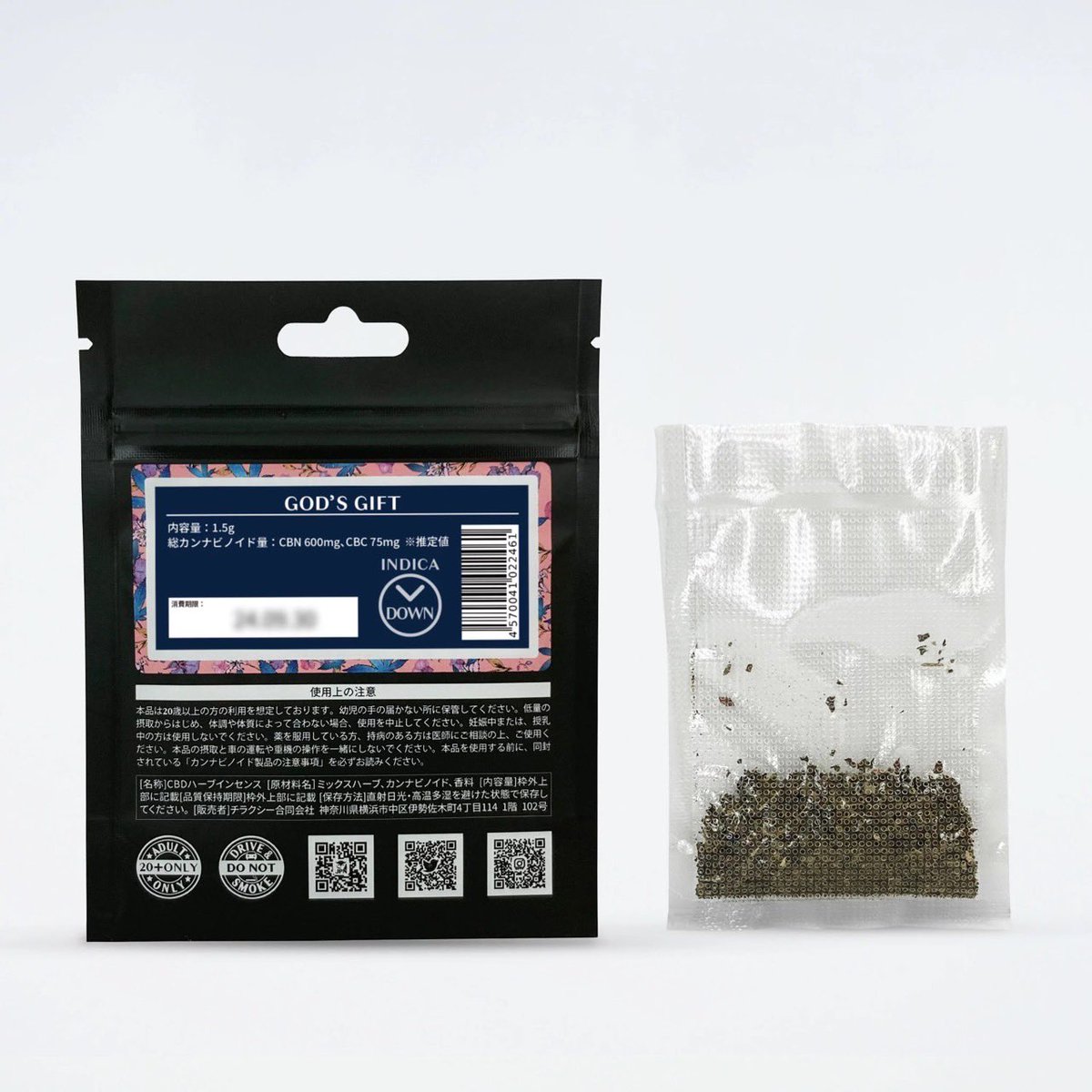 wizmanjp's tweet photo. 本格的な味わいが大人気のチラクシーのドライハーブ🌿1袋（1.5g）600mgのCBG/CBNと75mgのCBC配合！CBGは気分を上げたい時、CBNはゆったりした時間を過ごしたい時にオススメです🥰

・CBGドライハーブ　OGディーゼル
https://t.co/3dEyTHz1tq

・CBNドライハーブ　God’s Gift
https://t.co/Pw0F5XEeTT https://t.co/Knjl32dj6K
