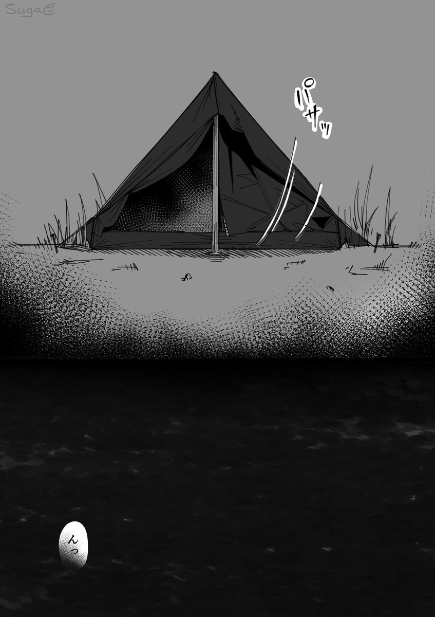 敗北フロントライン② 