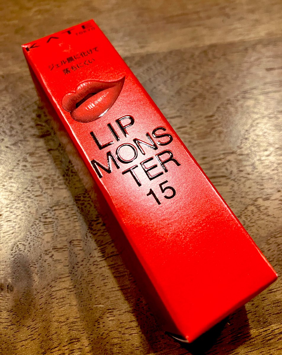 lipmonster