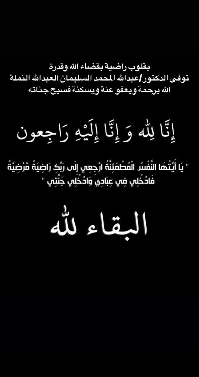 adsinaidi tweet media