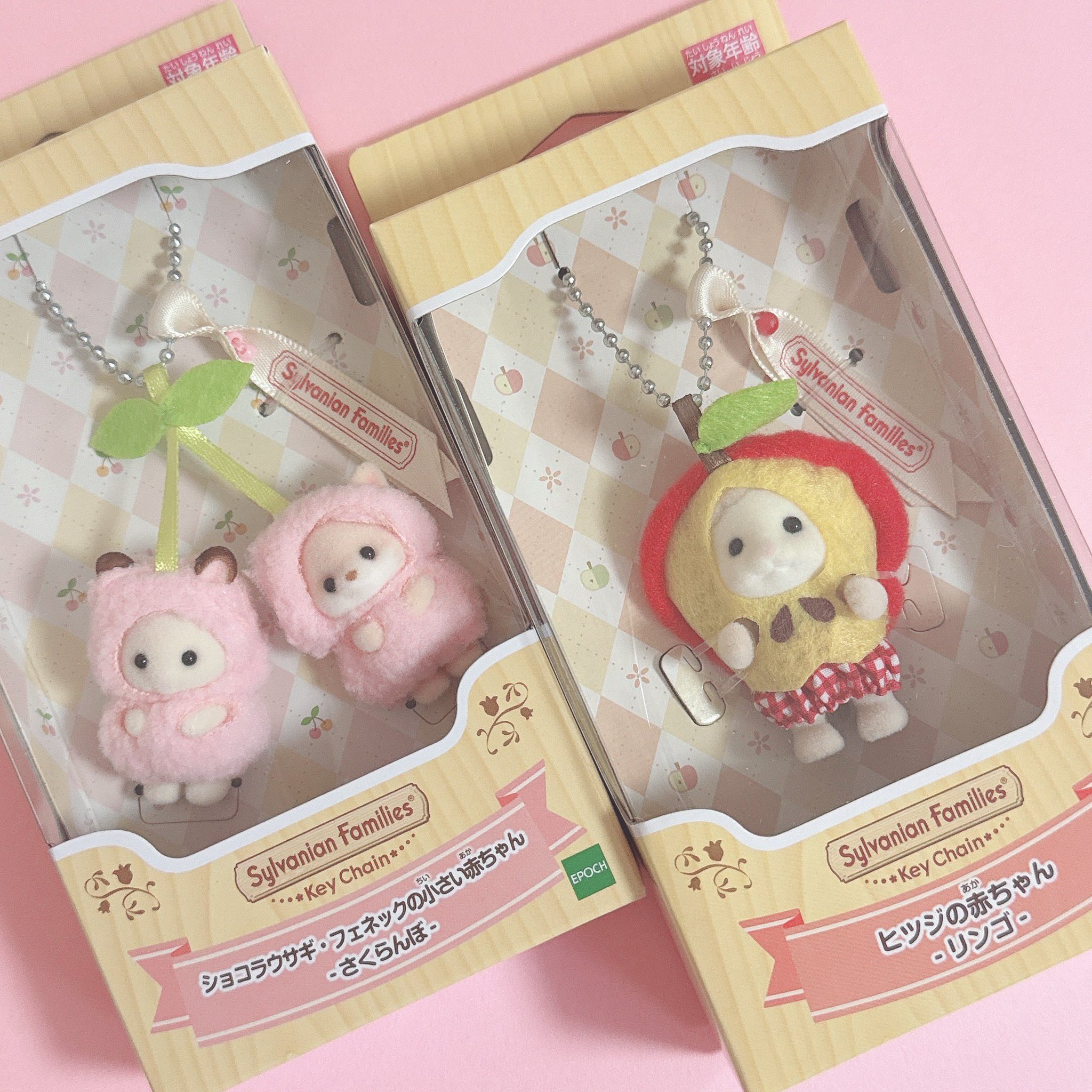 シルバニアファミリー 幅広く さくらんぼ 赤ちゃん キーチェーン ⑥ シルバニアファミリー 幅広く さくらんぼ 赤ちゃん キーチェーン ⑥