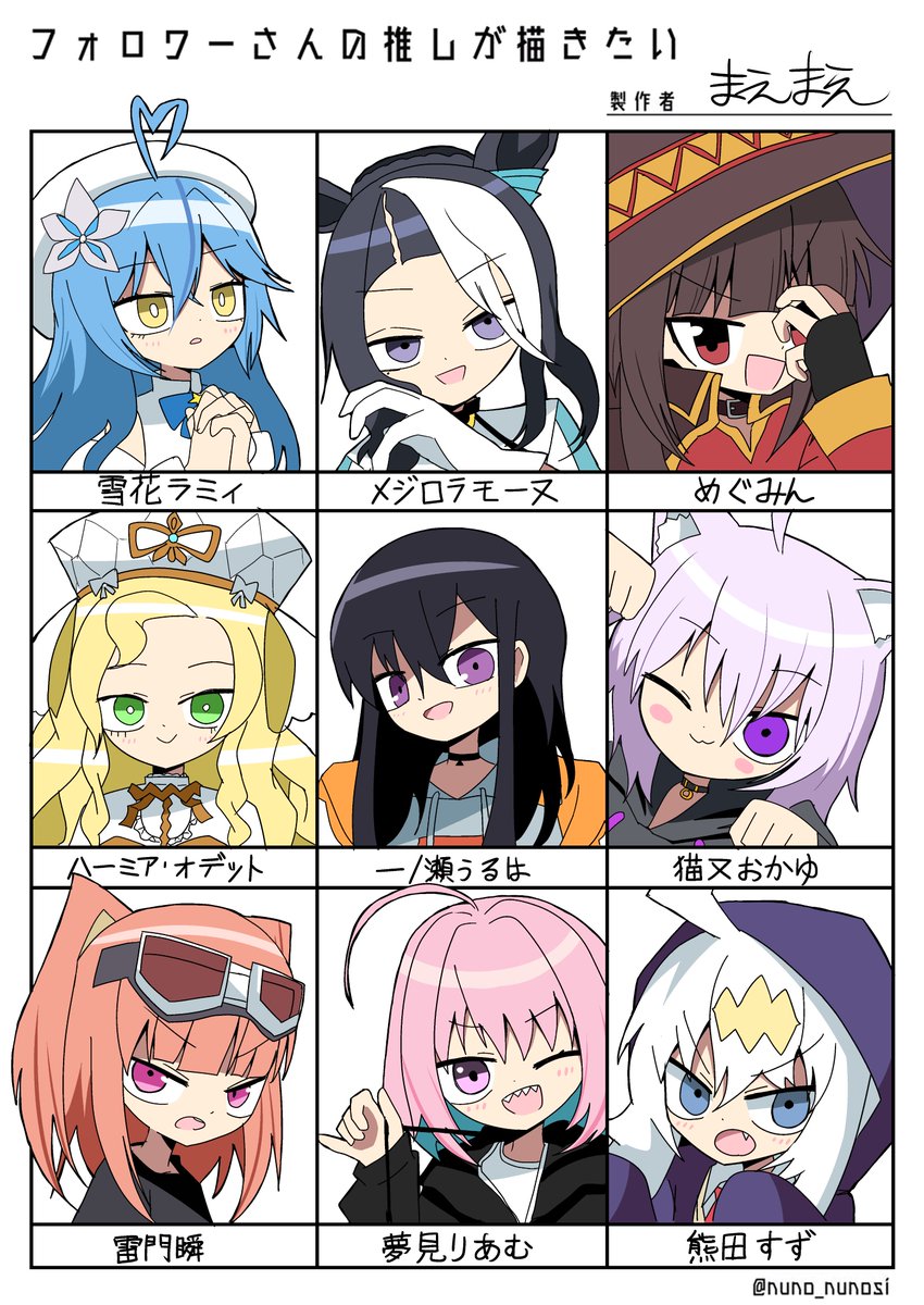 #フォロワーさんの推しが描きたい 

リクエストありがとうございました! 