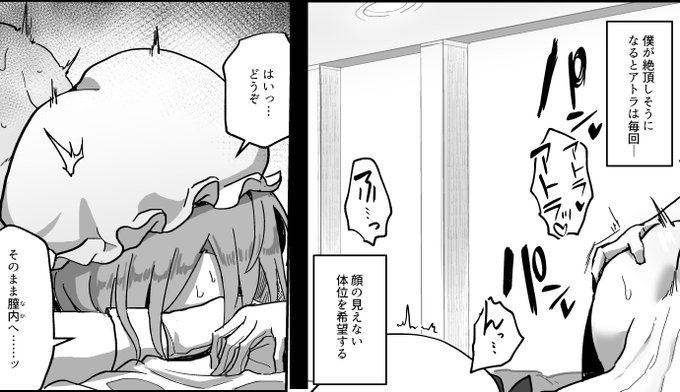 ここに上げづらいサンプルはしヴ・にじえ・与謝野にありますのでよろしければそちらもご覧ください～ 販売ページの試し読みに無いサンプル画像もありますので是非… 