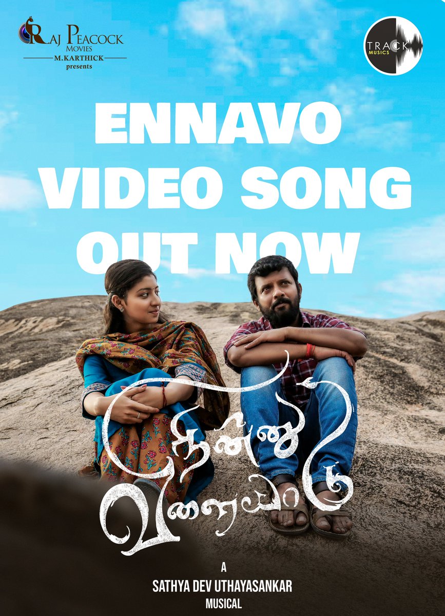 The much awaited #Ennavo video song from #NinnuVilayadu is out now! 🎉✨ Watch & Listen here: youtu.be/Gr61l9ObPUY 🎹 A @sathya_records Musical 🎹 ✍🏻 Lyrics by @Lyricist_Mohan ✍🏻 🎙️ Sung by: @sreekanth1810 🎙️ #dineshmaster #nandanaanand #TrackMusics
