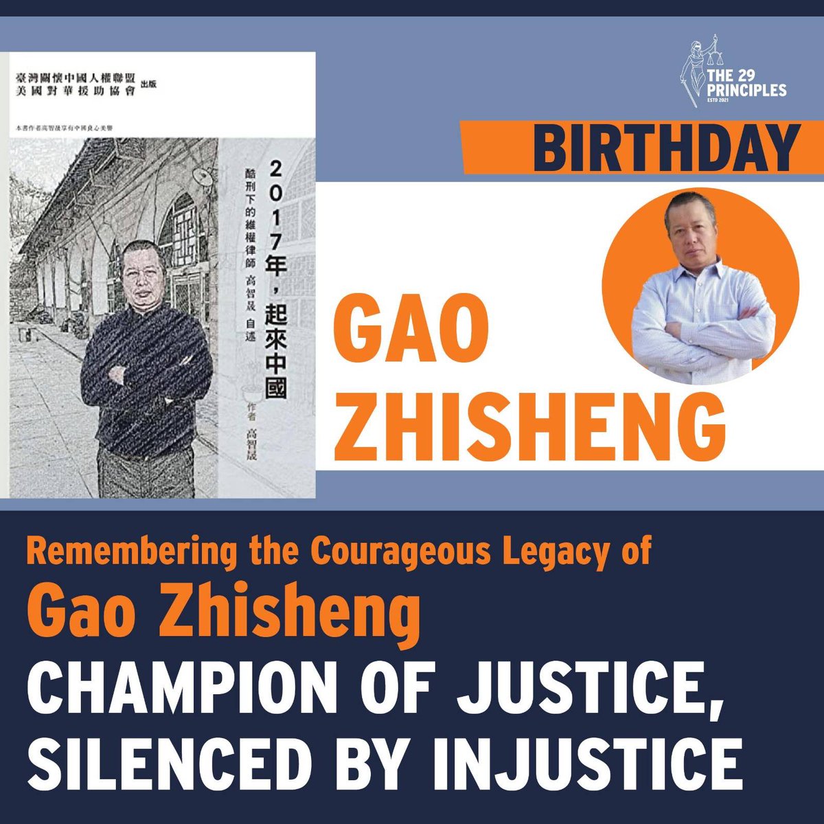 Chinese lawyer #GaoZhisheng would've turned 60 today. Disappeared in 2017, silenced by CCP for courageous advocacy. His story reminds us of the ongoing fight for justice & sacrifices of those who challenge injustice. Let's renew calls to #FreeGaoZhisheng & all unjustly detained.