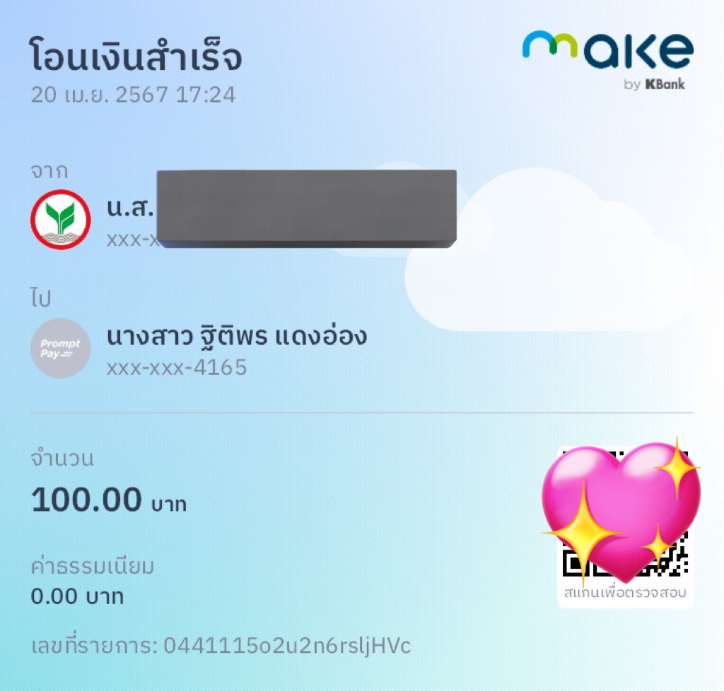 ใครไหวมาจอยได้คับ คนละสิบยี่สิบ🙏🏻✨ #CHOIHYUNSUK #TREASURE