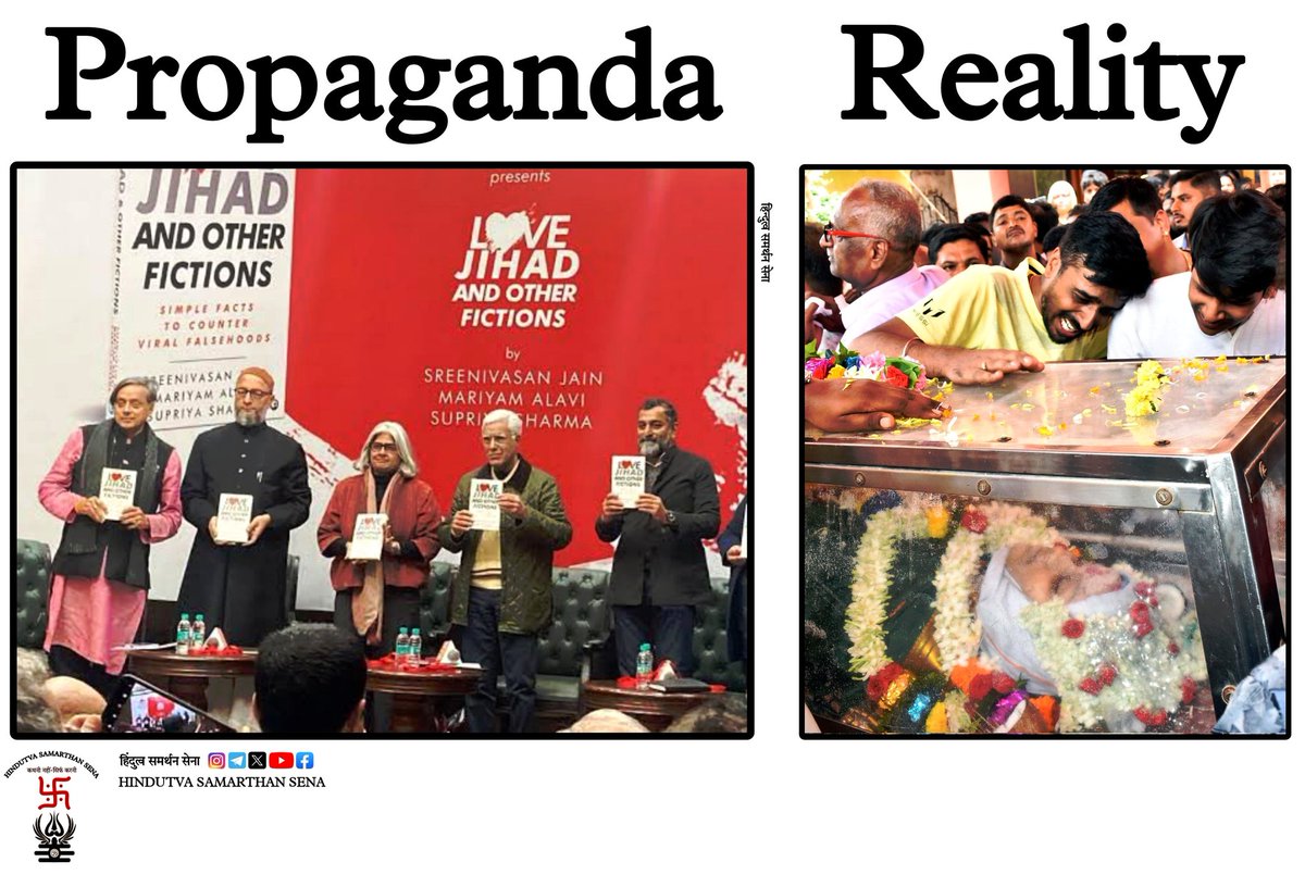 Propaganda vs Reality
#NehaHiremath #neha #lovejihad #savegirls