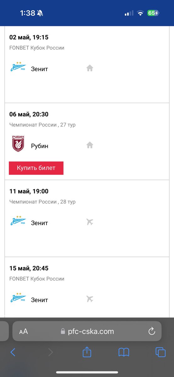 А они уверены, что мы переживем три матча с зенитом за две недели? Потому что я нет.