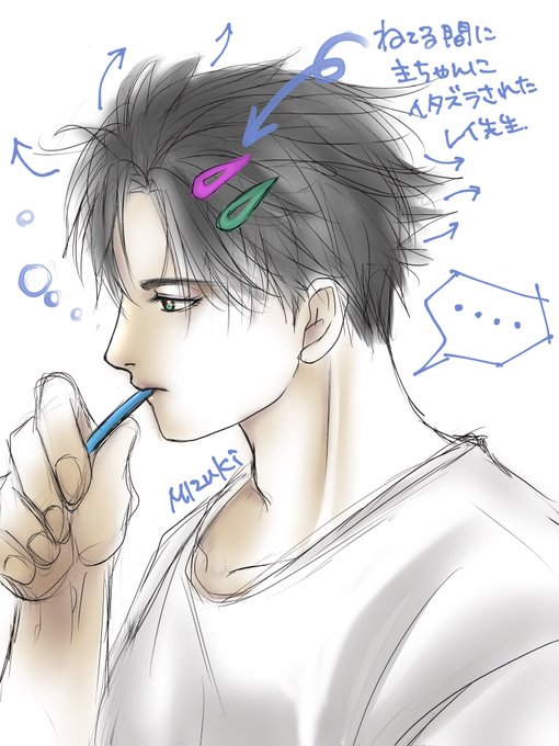 寝癖爆発レイセンセ

寝てる間に主ちゃんにイタズラされてるの気づかないぐらいぼんやりしてる朝があってもよき🤭
差分はリプに

#Zayne 