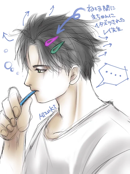寝癖爆発レイセンセ

寝てる間に主ちゃんにイタズラされてるの気づかないぐらいぼんやりしてる朝があってもよき🤭
差分はリプに

#Zayne 