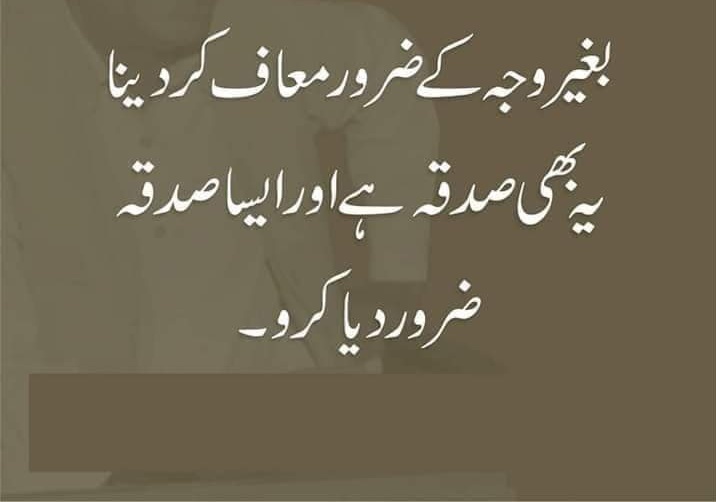 Zahra Ahmad tweet media