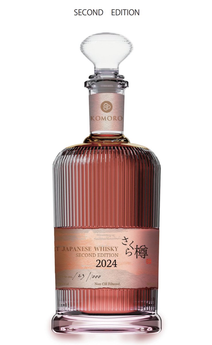 小諸蒸留所/Komoro Distillery【公式】 on X: 小諸蒸留所/Komoro Distillery【公式】 on X: