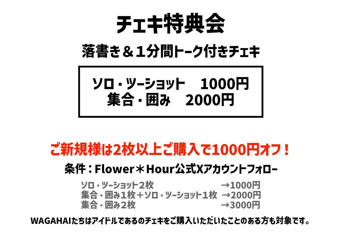 ライブ無事終了しました。 最高のお披露目でした！ここから一緒に歩ん