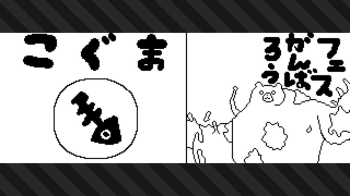 ロビたお【Pokémon&DQW】 tweet media
