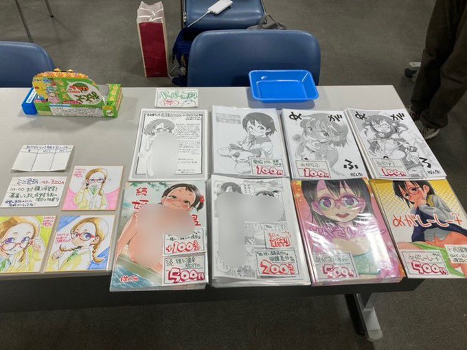 遅ればせながら頒布開始しました。新作はミニ色紙のほかに「続・姪と温泉旅行に」の眼鏡差分になります。 