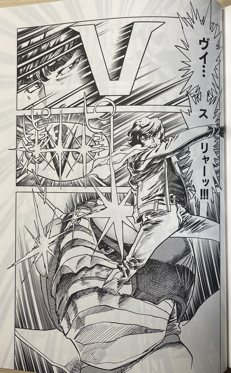 テレビマガジン」で『仮面ライダーV3』のコミカライズを連載していた