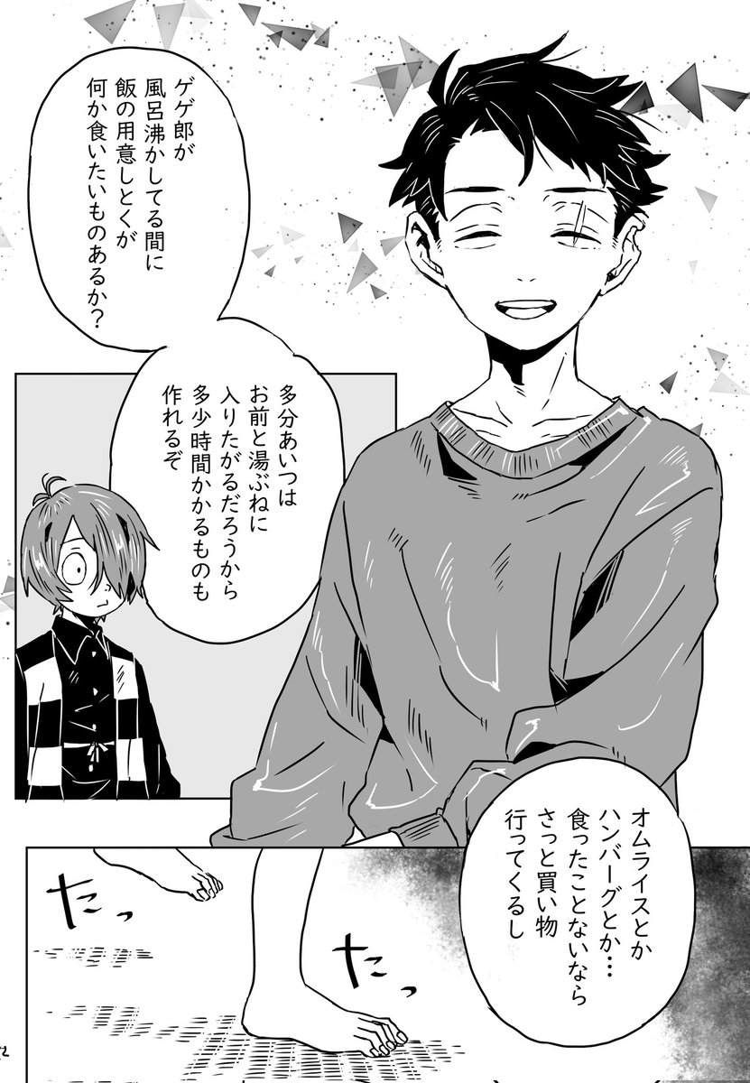 父水 父水 - Search / X