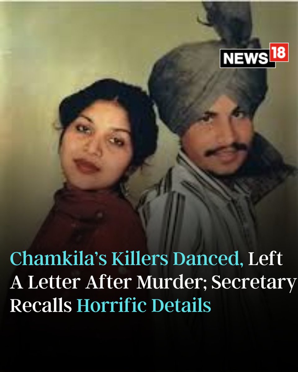CNNnews18's tweet photo. In a recent interview, the late singer’s secretary, #Manku recalled what happened on the tragic day when #Chamkila and #Amarjot were shot dead.

#AmarSinghChamkila #Movies #Bollywood

https://t.co/33choTTNK3 https://t.co/y9bL0fksoD