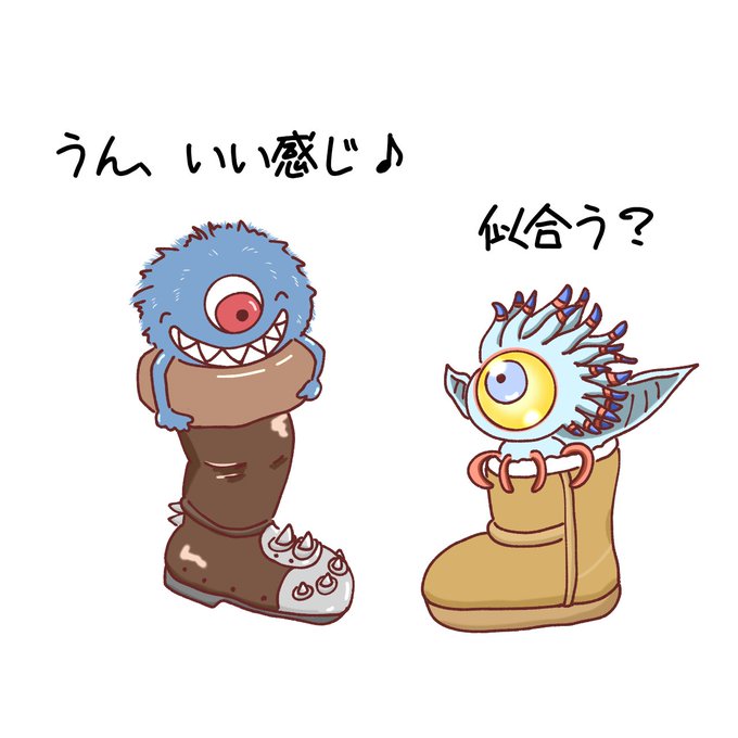 一つ目同盟