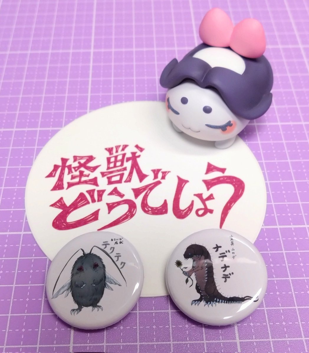 かんばこ🛸 tweet media