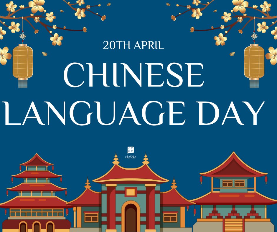 Chinese Language Day! Embracing the elegance and depth of the Chinese language today! Let's celebrate its rich history and cultural significance. 🇨🇳✨ #ChineseLanguageDay #CulturalHeritage