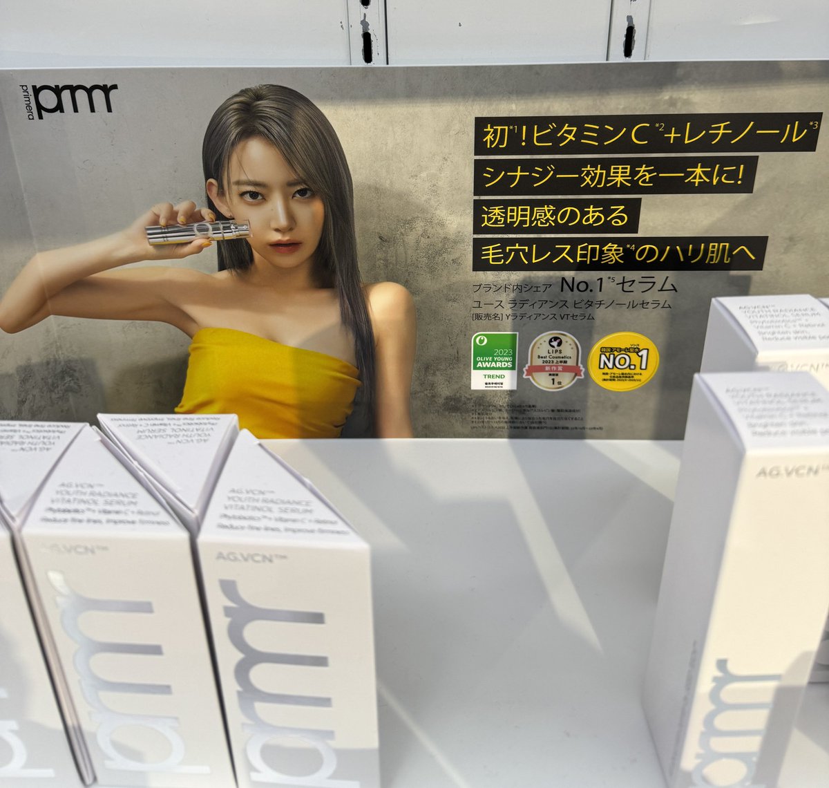 1119821314's tweet photo. 渋谷Loft Kコスメフェスティバル
残念ながらお目当てのLUNAコンシーラー新色は品切れ💦1FのPREMERAコーナーにはレチノールセラムの大容量売ってたけど前に@cosme TOKYOで通常サイズ大量買いしたから自粛😌
#SAKURA
#LUNA
#PREMERA https://t.co/VDCpoyp2zc