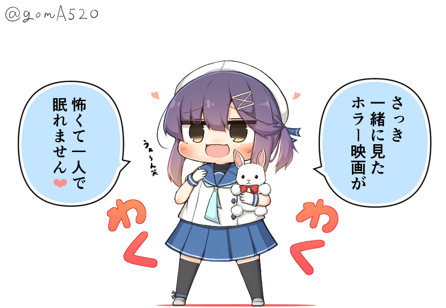 子供らしい(?)一面を見せる対馬ちゃん 