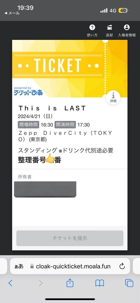 band___account's tweet photo. 最後の最後にもう一度だけ、1枚でも買っていただける方いませんか整番めちゃくちゃいいので！！！
〜50番です！！！
#ThisisLAST
#thisislast
#Thisislast https://t.co/aezVfHbWVX