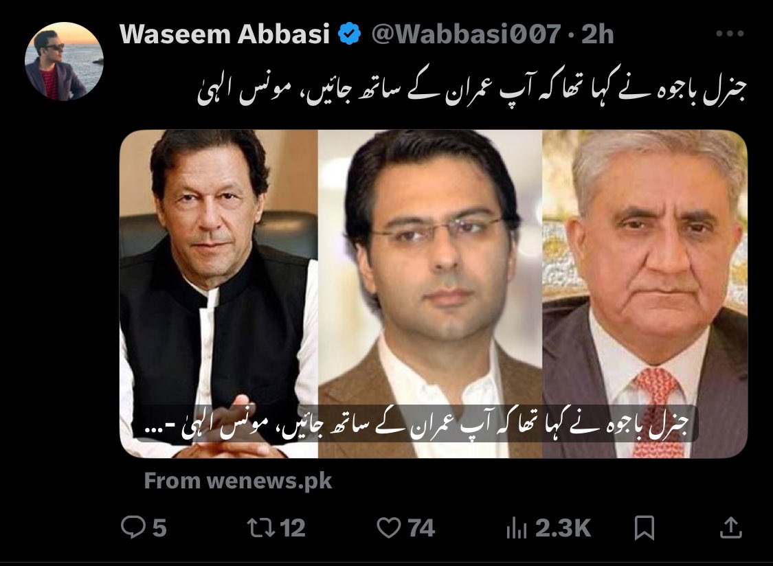 MasoodUsmani5's tweet photo. تو ناظرین جب رانا ثنااللہ نت ھاؤس پرویزالہی کو وزارت اعلیٰ کی آفر دینے پہنچے تو مونس کو ایک کرنل کی کال آئ اور مؤنث نے صرف اتنا کہہ کر وہ میٹنگ ختم کر دی کہ تُسی جا سکدے او ساڈی گل ہو گئی اے لیکن زرائع کے مطابق وہ کال فیک تھی 
پھر مونس اسپین بھاگ گیا اور پرویزالہی جیل میں 😂 https://t.co/DHtob6B9bG