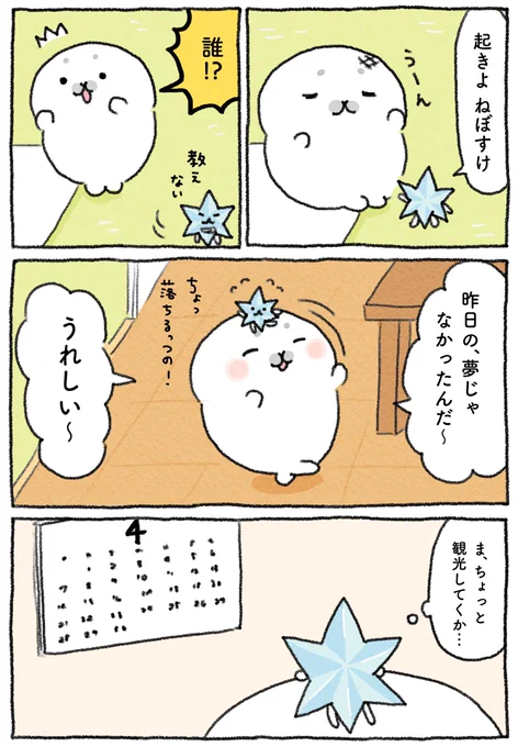 (2/2) 