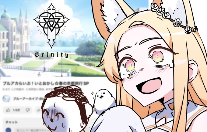 見てくれ先生!次のピックアップはトリニティだよ!!

#ブルアカ
#ブルアカらいぶいとをかしSP 