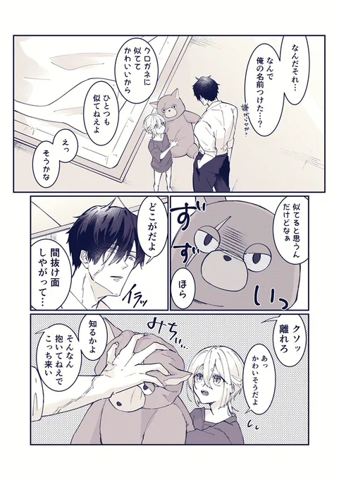(2/2) 