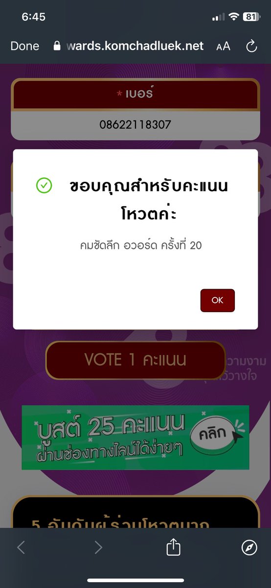 Voted 🖤💛

 I'm looking forward to it😎

#VotePerthChimon
#PerthChimon #เพิร์ธชิม่อน
#PerthTanapon #KDPPE
#ChimonWachirawit #ชิม่อนไงจะใครหล่ะ