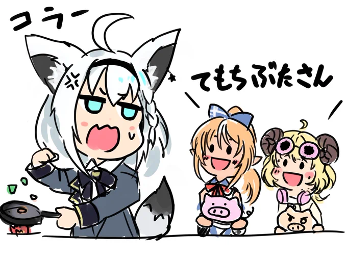 バカタレOvercookの手持ちぶたさん
#軽い気持ちで描いたら思った以上に反響があった絵 