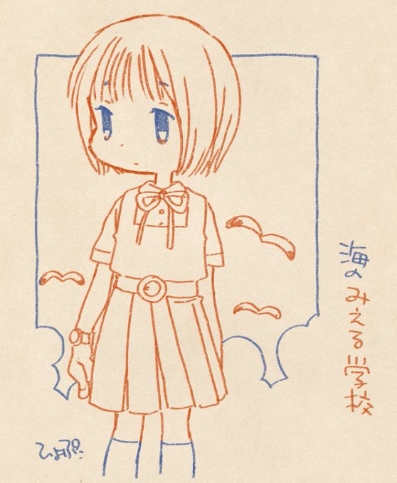 まだ学校に馴染めないちゃん 