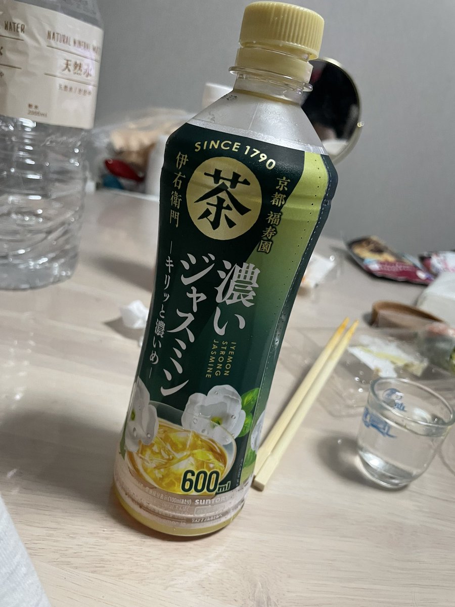 일본 역시
차가 맛있네요!!
한국에는 왜 이렇게 맛있는 농도가 깊은 쟈스민차가 없을까요??

やっぱ
日本の濃厚なジャスミン茶美味しい😋
何で韓国は何でないかなぁー‼️