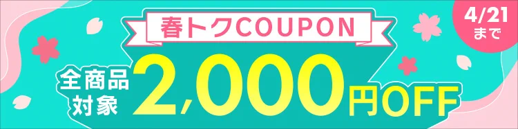 ミュゼショッピング【公式】 (@MUSEE_SHOPPING) / X