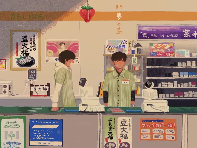 個人的にお気に入りのMIUの絵たち映画楽しみすぎてまた描きたくなってきた 