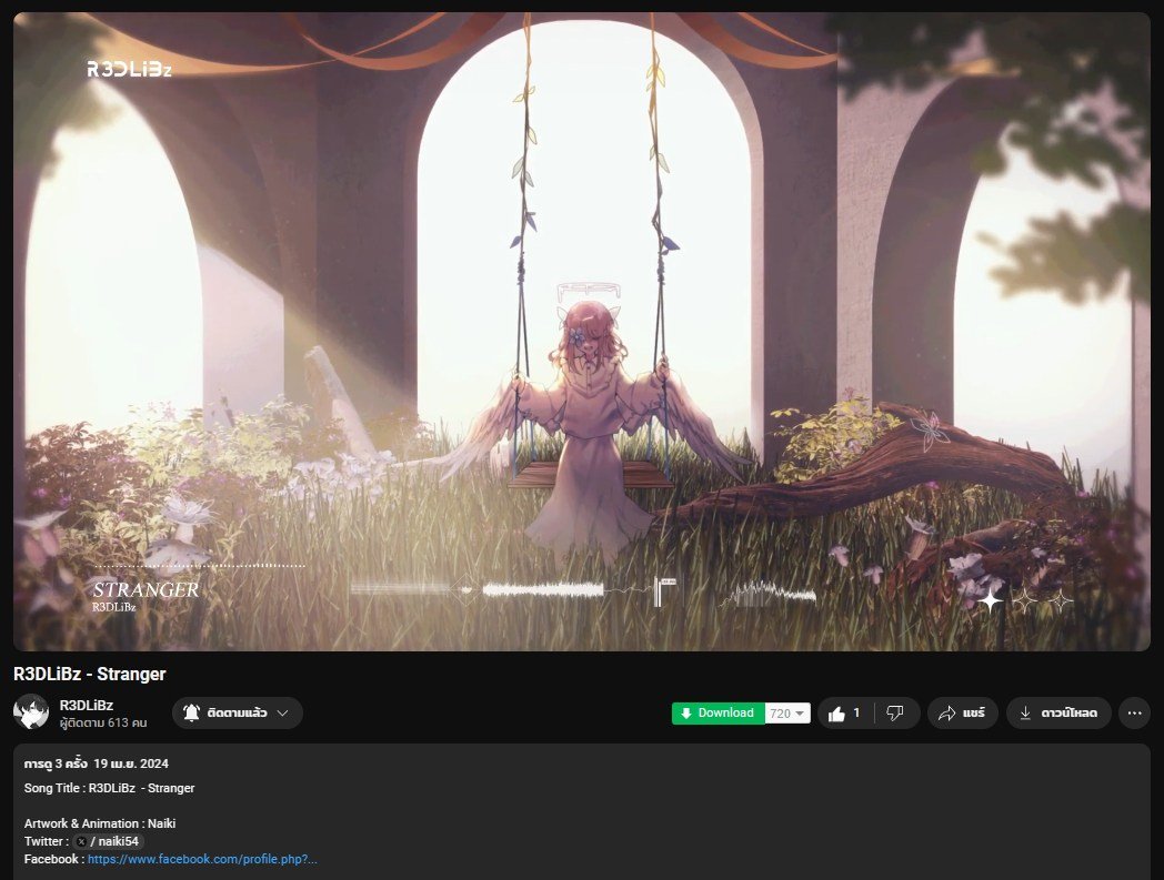 ฝากงานเพลงล่าสุดคับ ถึงแฟนบอกว่าไม่อยากให้โปรโมทมาก แต่ผมจะโปรโมท 
youtube.com/watch?v=nwqVxH…