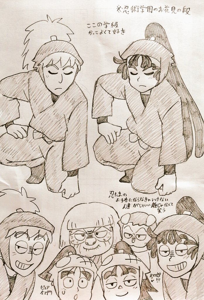 感想絵みたいなもの 
