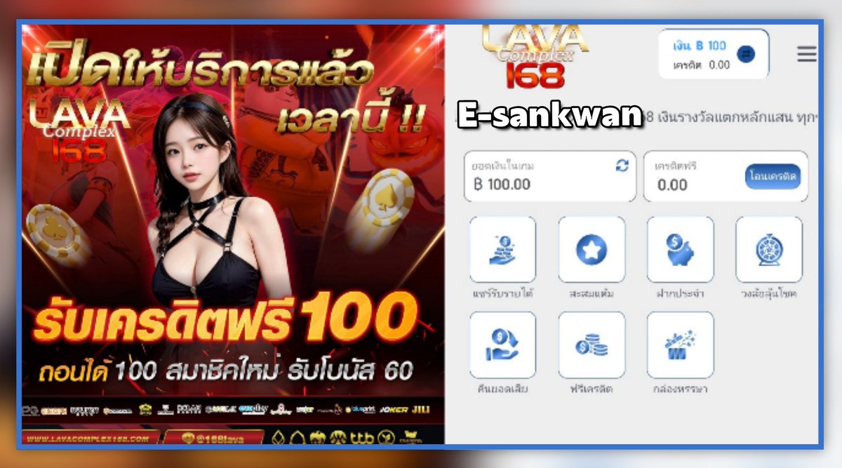 💥สมัครสมาชิกใหม่ รับ👇 👍#เครดิตฟรี 100 แจ้งยูส ไม่ต้องฝากก่อน 👍ถอนได้จริง สมัคร📝url.in.th/ZLuML กด👍ถูกใจ♥️รีทวิต🔄เม้น #แจกจริง แจ้งยูส📝lin.ee/hT8cccF #เครดิตฟรีล่าสุด