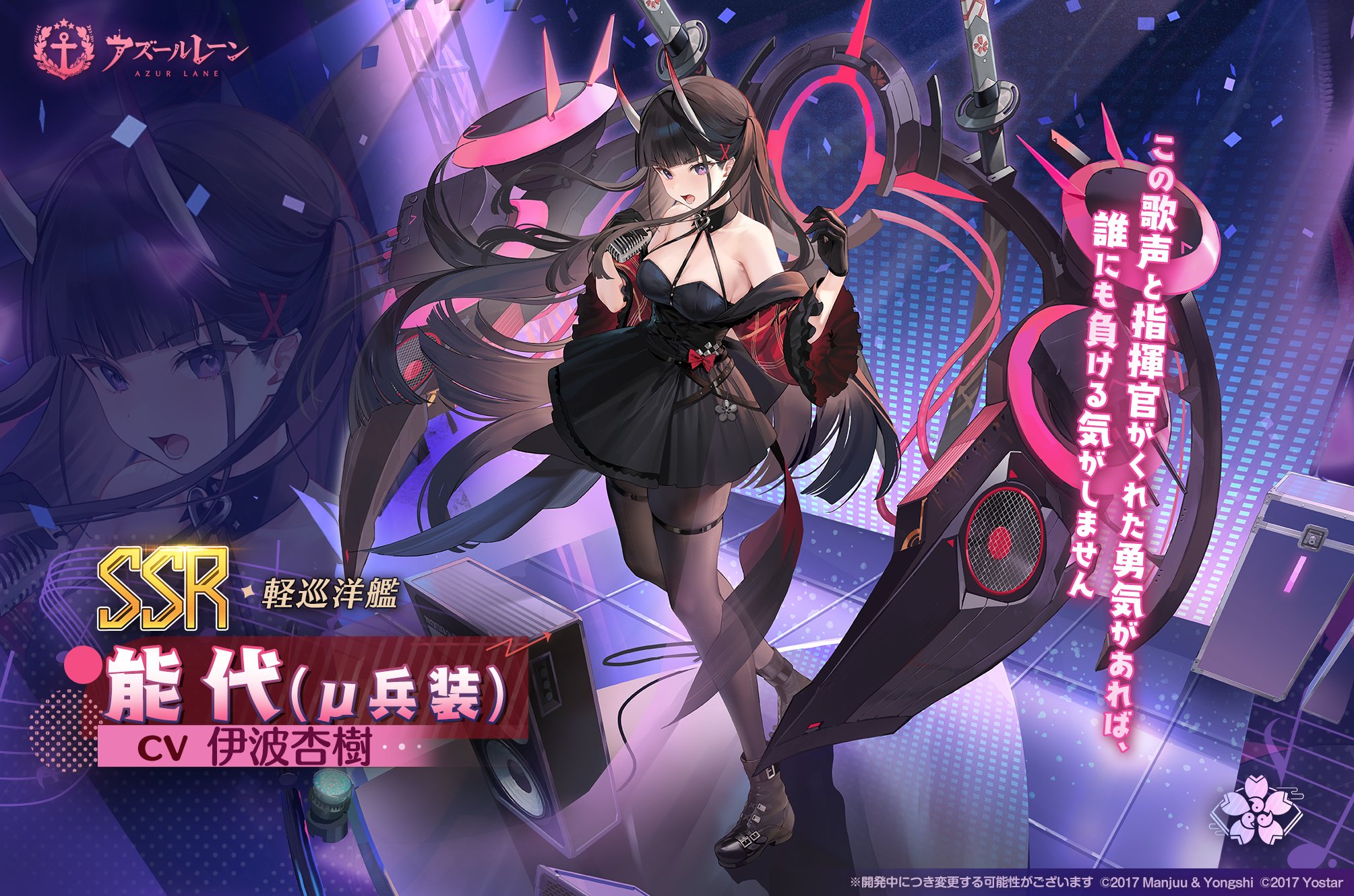 ヴァイス アズールレーン　能代　sp カードリスト ｜ ヴァイスシュヴァルツ｜Weiβ Schwarz