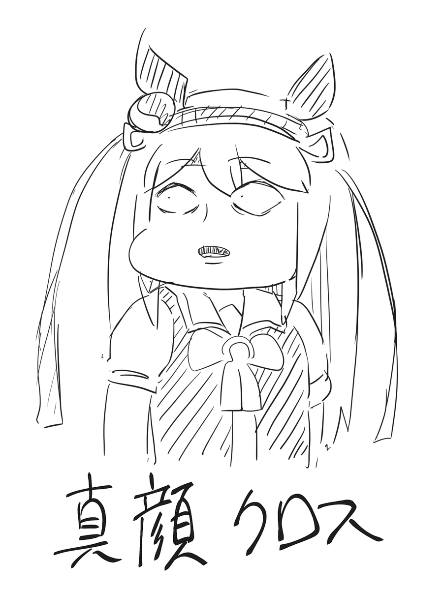 #軽い気持ちで描いたら思った以上に反響があった絵 
タイヤを思いついたと同時に方向性が決まったよね
#ウマ娘 